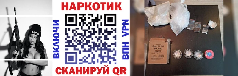 Где купить наркотики Нововоронеж ГАШ  КОКАИН  Альфа ПВП  Каннабис  Галлюциногенные грибы  МЕФ 