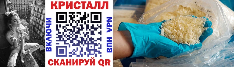 АМФЕТАМИН Розовый  Нововоронеж 