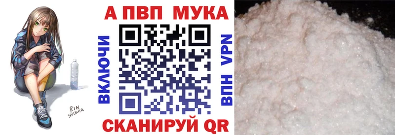 KRAKEN вход  Нововоронеж  APVP Соль 