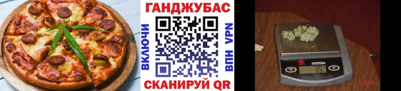 маркетплейс состав  Нововоронеж  Еда ТГК конопля  ссылка на мегу ONION 