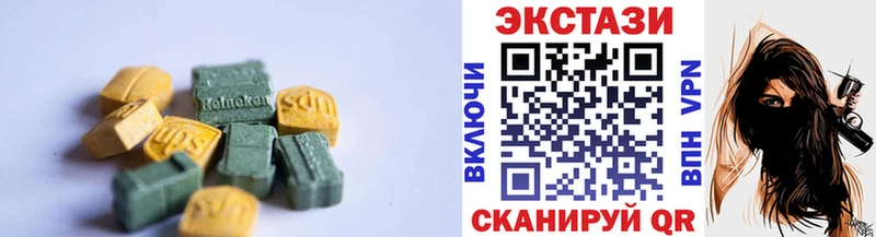 Экстази louis Vuitton Нововоронеж