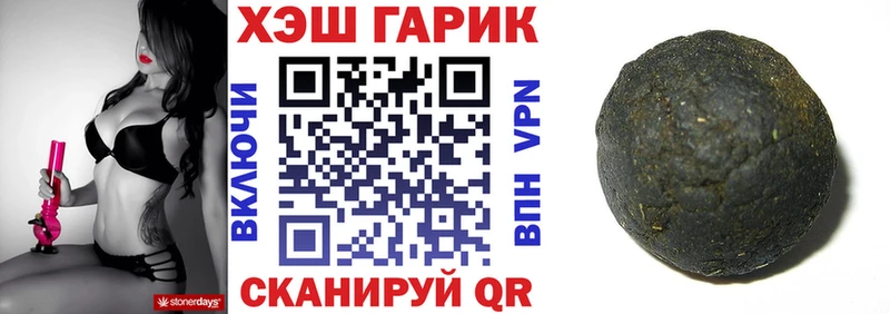 shop Telegram  Нововоронеж  ГАШИШ VHQ  ссылка на мегу как зайти 