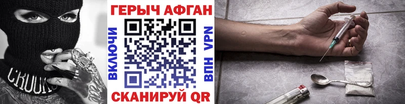 наркошоп  Нововоронеж  Героин белый 