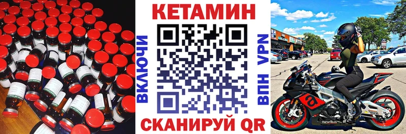 наркотики  Нововоронеж  КЕТАМИН ketamine 