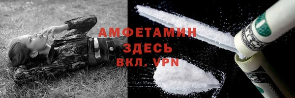 мефедрон Аркадак