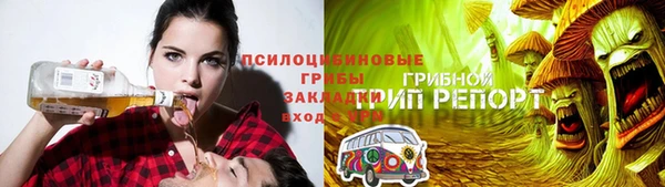 мефедрон Аркадак