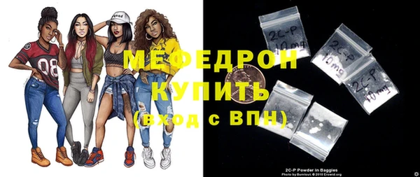сатива Армянск