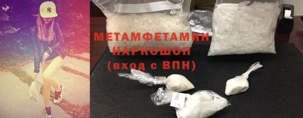 мефедрон Аркадак