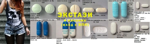 сатива Армянск