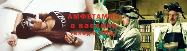 мефедрон Аркадак