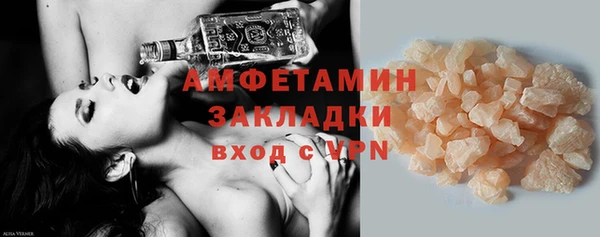 мефедрон Аркадак