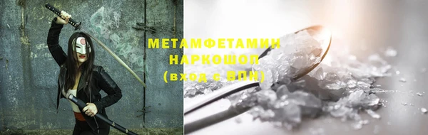 мефедрон Аркадак