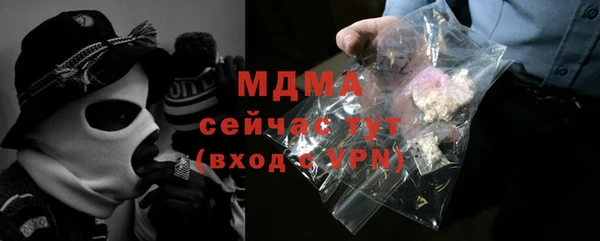 сатива Армянск