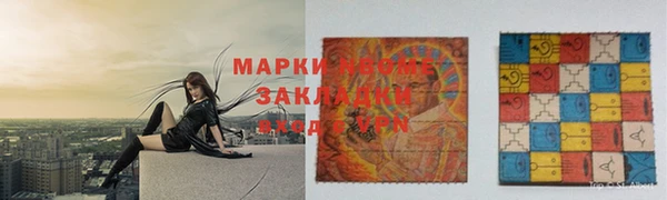 сатива Армянск