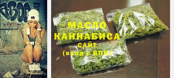 сатива Армянск