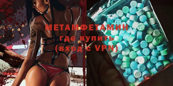 мефедрон Аркадак