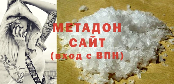 мефедрон Аркадак
