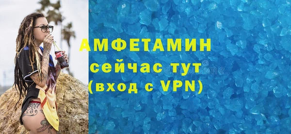 сатива Армянск