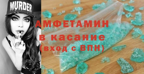 мефедрон Аркадак
