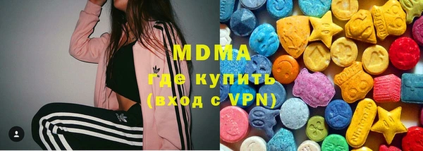 мефедрон Аркадак