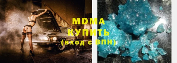 сатива Армянск