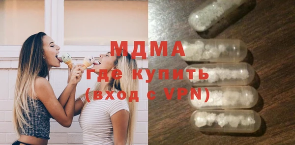мефедрон Аркадак