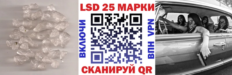 где продают   Нововоронеж  ЛСД экстази кислота 
