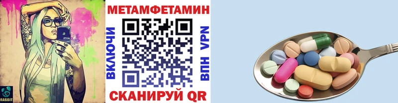 Метамфетамин мет  где найти   Нововоронеж 